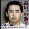 松きっちゃん's profile picture