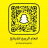 Profilbild von انعام الربيع للذبايح