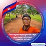 Vuthy Vy's profile picture