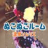 ぬこぬこルーム【温泉ソムリエ】 profil fotoğrafı