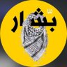 Profilbild von بـشار عـبدالله 🇴🇲👑