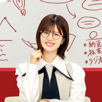 放送作家松田好花's profile picture