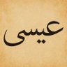 Essa Algonisy 🇸🇦 profil fotoğrafı