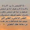 Фото профиля Al arqi