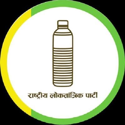 Rashtriya Loktantrik Party's profile picture