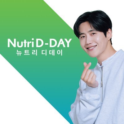 뉴트리디데이's profile picture