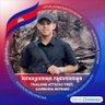 LAY Rithy profil fotoğrafı