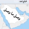 Profilbild von خالد الحارثي