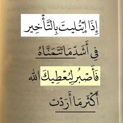 مَيّ الزَّبِن's profile picture
