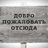 Юрий profil fotoğrafı