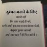 Фото профиля Rakesh Sharma