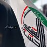 🦋 ‏حـــروف الـحشــد 🦋's profile picture