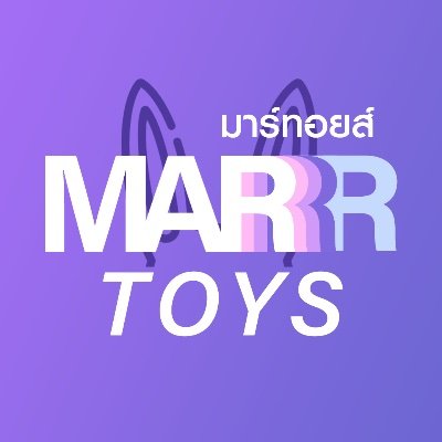 MARRTOYS - ของเล่นผู้ใหญ่'s profile picture