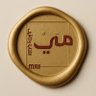 Фото профиля مـيّ 🇸🇦| للكتابة و التأليف