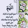 نداء القلم 的头像