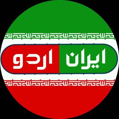IRANاردو's profile picture