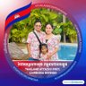 chakriya sok 的头像
