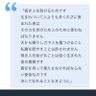 卍消費税廃止 的头像