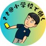 ささ|AIで働き方を探る人 的头像
