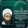 يعقوب ابو محمد 的头像
