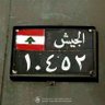 Elie Gemayel profil fotoğrafı