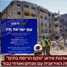 בנשימה עצורה's profile picture