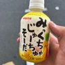 燐-Rin profil fotoğrafı