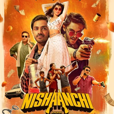 Anurag Kashyap's profile picture