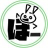 ぼーにんげん's profile picture