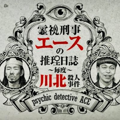 reishikeijiace's profile picture