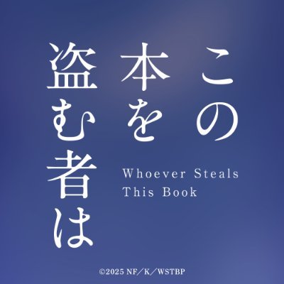 kononusu_anime's profile picture