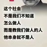 通透一点's profile picture