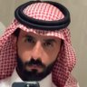 Фото профиля سعد الشهراني