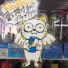 Profilbild von うぉうましーん