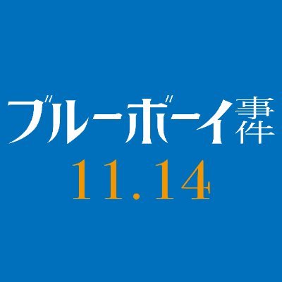 blueboy_movie's profile picture
