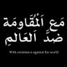 Mansouria Boumedine's profile picture