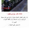 ابو عبدالله's profile picture