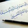 Фото профиля عزالدين