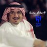 هلالي الهوى profil fotoğrafı