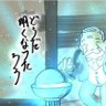 Profilbild von デーモンコア