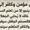 Фото профиля من لايحب اليمن لاخير فيه