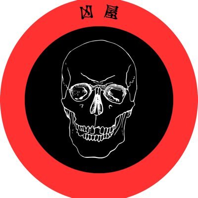 しばき隊潰す集い【凶屋】榎本's profile picture