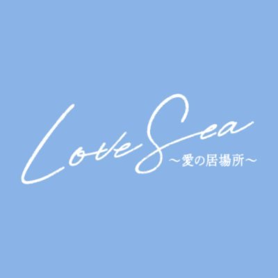 LoveSeaHFL's profile picture