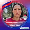 mao samen profil fotoğrafı