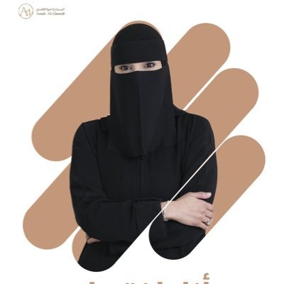azzah87alghamdi's profile picture