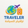 Фото профиля TravelerSaudi ✈️