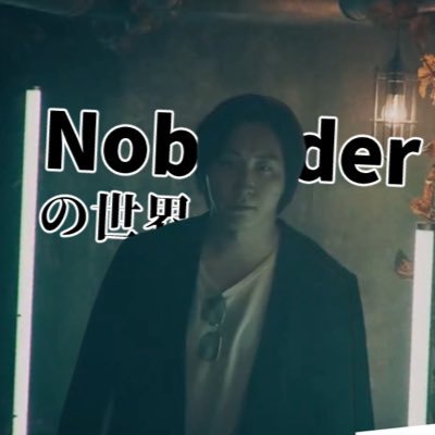 NoBorderworld2's profile picture