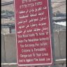Фото профиля Un anno vissuto pericolosamente 🇮🇱