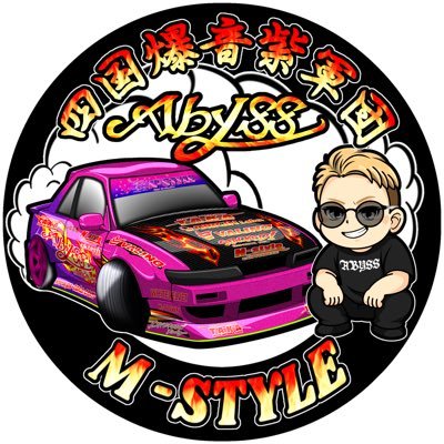 M_STYLE3000's profile picture