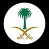 ساكن الحرم's profile picture